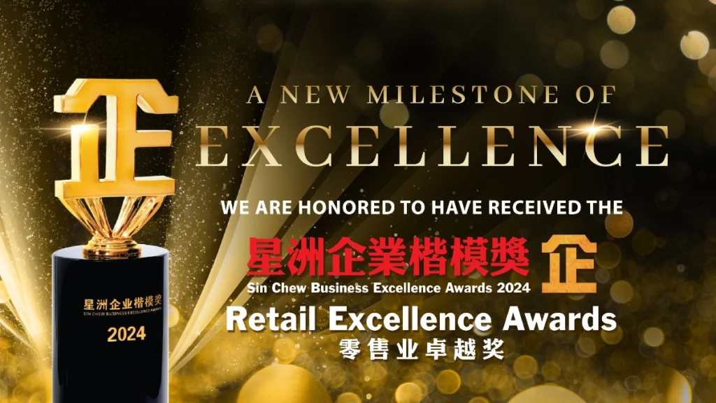 SENTAI Wins Retail Excellence Award at Sin Chew Business Excellence Awards 2024