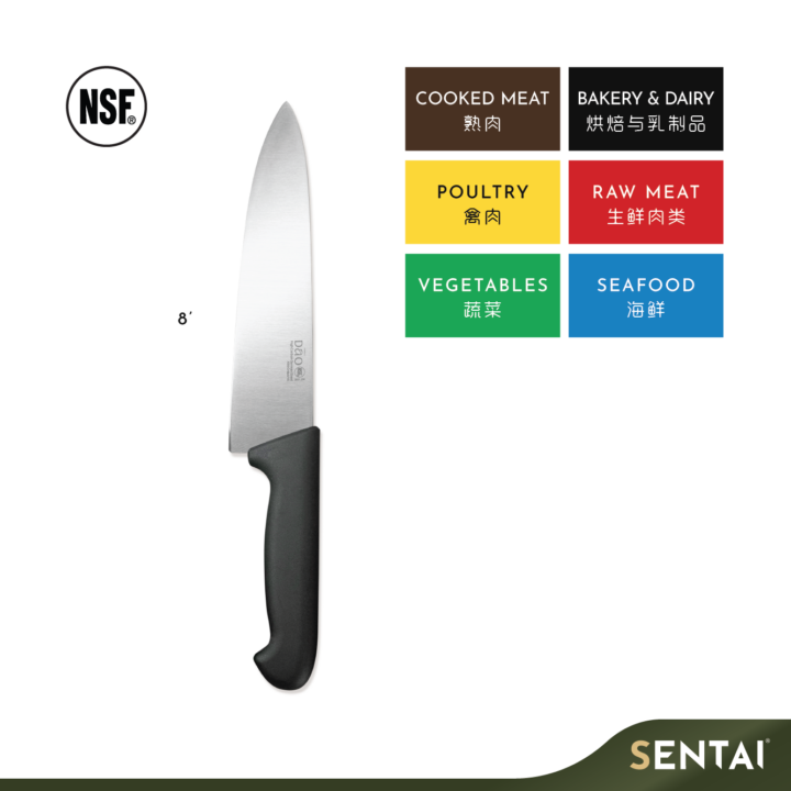 DAO COOK'S KNIFE 8" – BLACK HANDLE